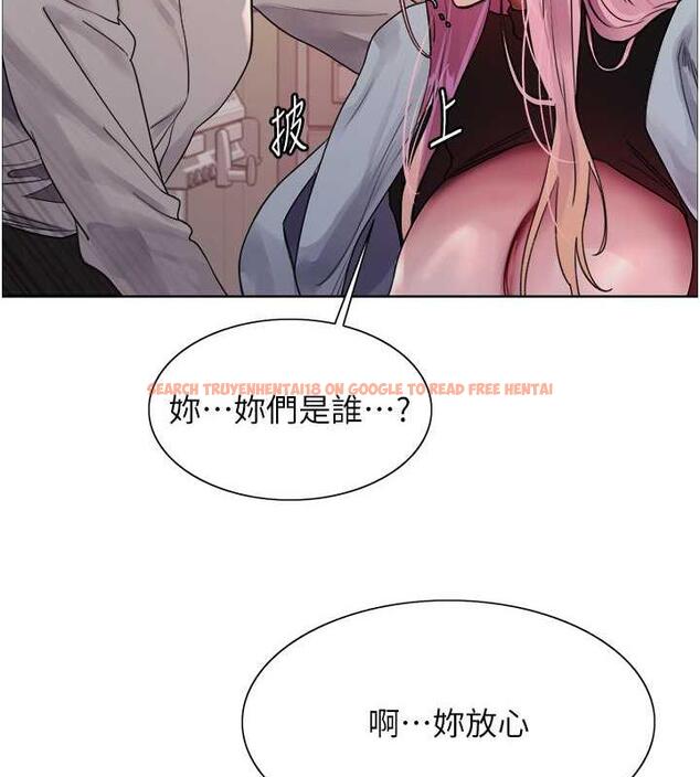 查看漫画色輪眼 - 第2季 第34話-你竟敢動我的女人? - www.tymanga.com中的1987793图片