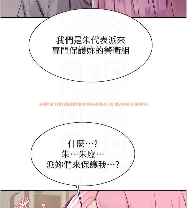 查看漫画色輪眼 - 第2季 第34話-你竟敢動我的女人? - www.tymanga.com中的1987795图片