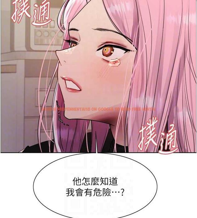 查看漫画色輪眼 - 第2季 第34話-你竟敢動我的女人? - www.tymanga.com中的1987796图片