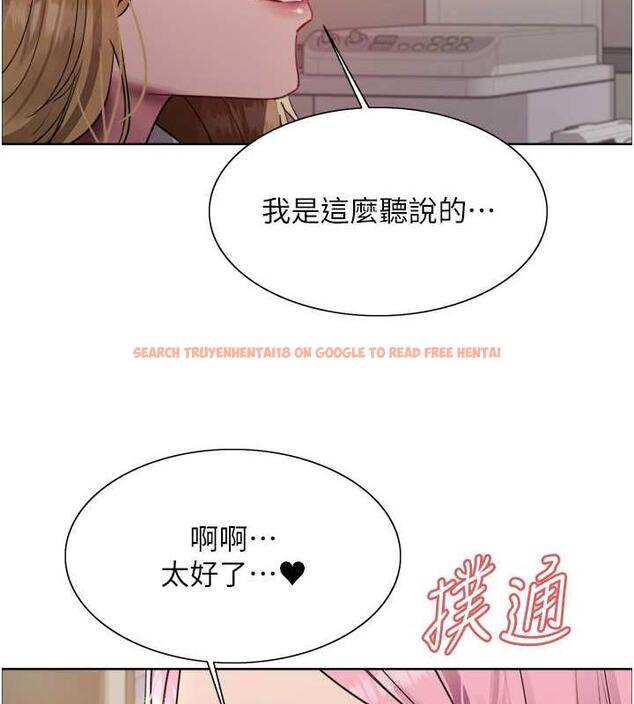 查看漫画色輪眼 - 第2季 第34話-你竟敢動我的女人? - www.tymanga.com中的1987798图片