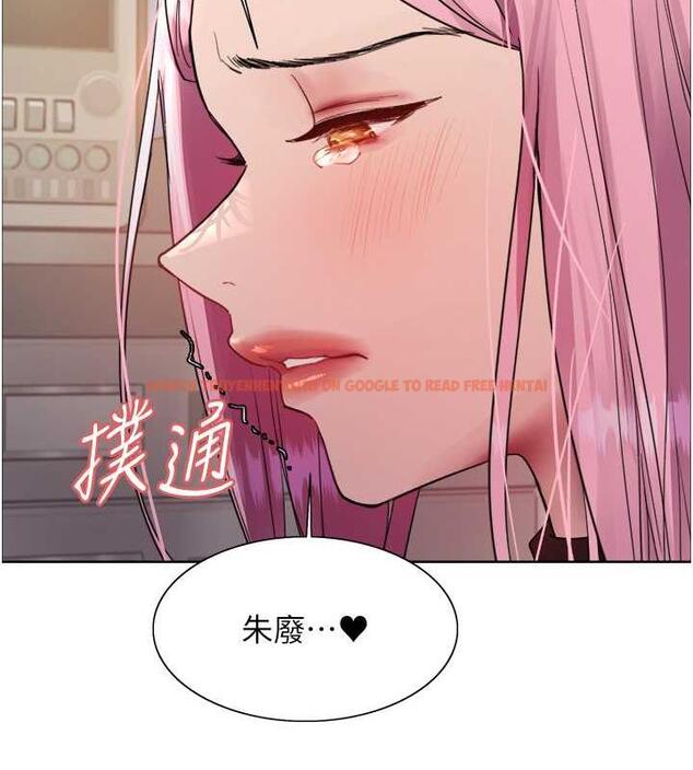 查看漫画色輪眼 - 第2季 第34話-你竟敢動我的女人? - www.tymanga.com中的1987799图片