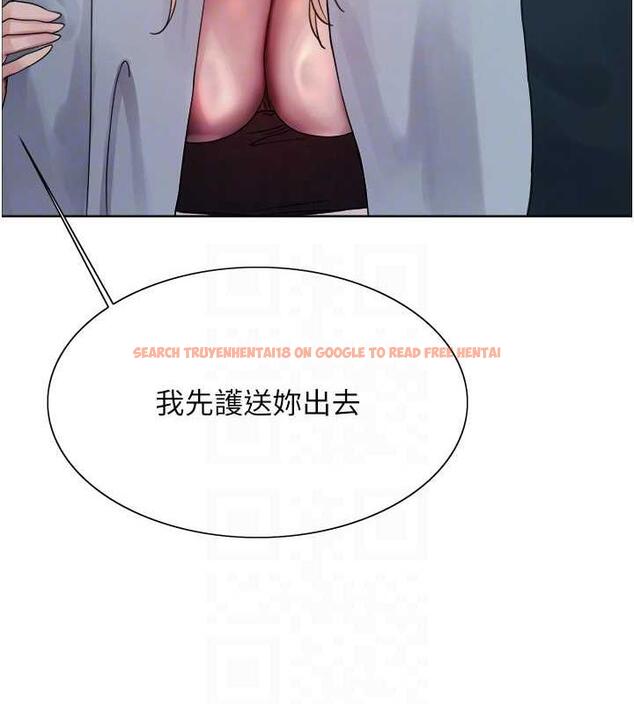 查看漫画色輪眼 - 第2季 第34話-你竟敢動我的女人? - www.tymanga.com中的1987801图片