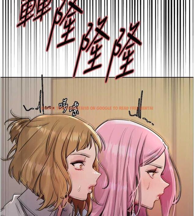 查看漫画色輪眼 - 第2季 第34話-你竟敢動我的女人? - www.tymanga.com中的1987805图片
