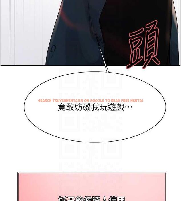 查看漫画色輪眼 - 第2季 第34話-你竟敢動我的女人? - www.tymanga.com中的1987808图片