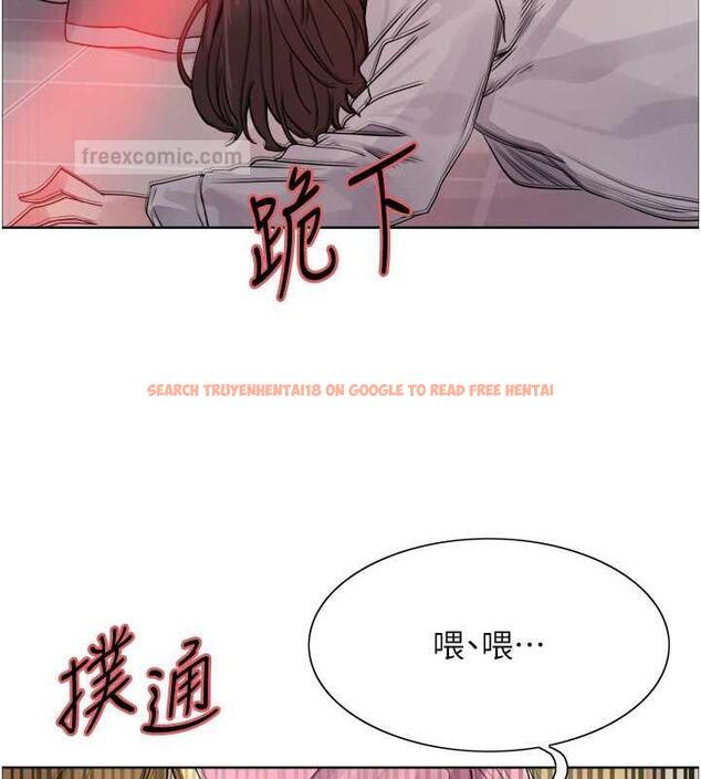 查看漫画色輪眼 - 第2季 第34話-你竟敢動我的女人? - www.tymanga.com中的1987812图片