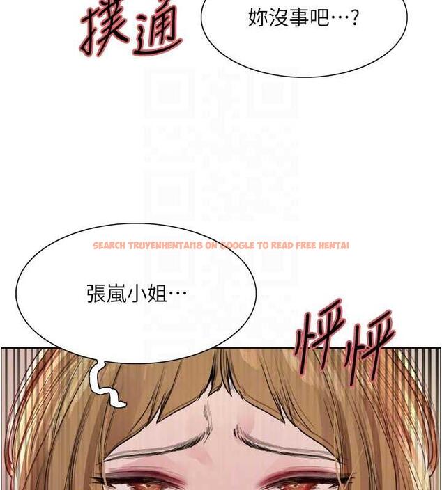 查看漫画色輪眼 - 第2季 第34話-你竟敢動我的女人? - www.tymanga.com中的1987814图片
