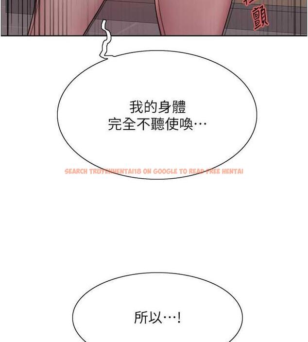 查看漫画色輪眼 - 第2季 第34話-你竟敢動我的女人? - www.tymanga.com中的1987817图片