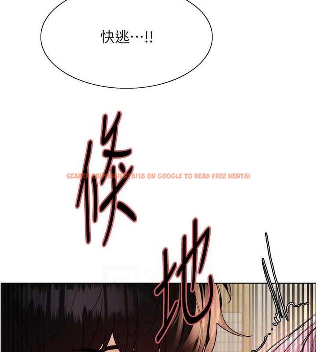 查看漫画色輪眼 - 第2季 第34話-你竟敢動我的女人? - www.tymanga.com中的1987819图片