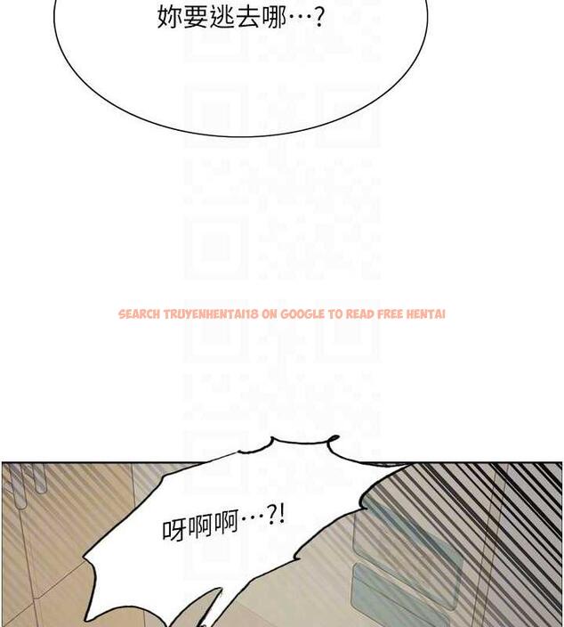 查看漫画色輪眼 - 第2季 第34話-你竟敢動我的女人? - www.tymanga.com中的1987821图片