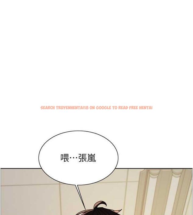 查看漫画色輪眼 - 第2季 第34話-你竟敢動我的女人? - www.tymanga.com中的1987825图片