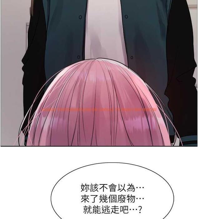查看漫画色輪眼 - 第2季 第34話-你竟敢動我的女人? - www.tymanga.com中的1987827图片