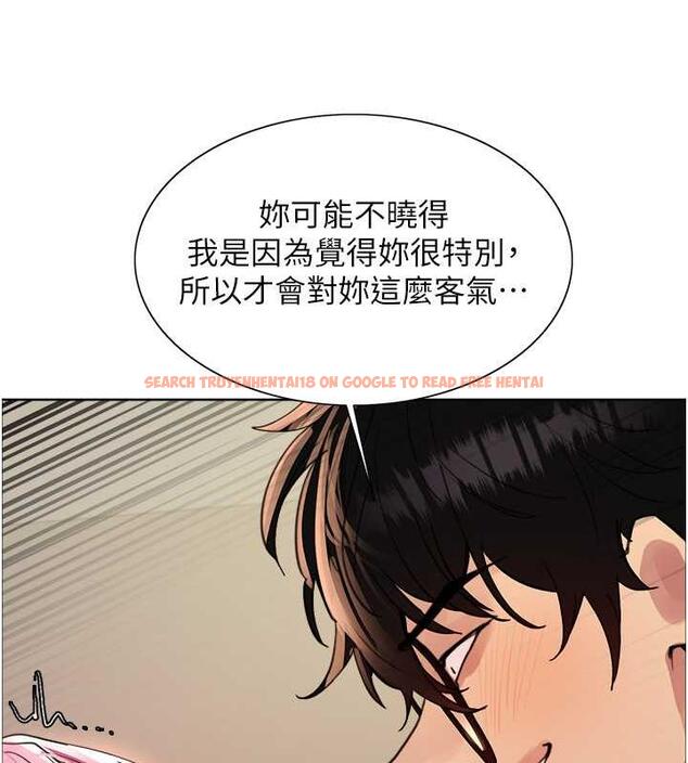 查看漫画色輪眼 - 第2季 第34話-你竟敢動我的女人? - www.tymanga.com中的1987830图片