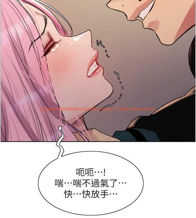 查看漫画色輪眼 - 第2季 第34話-你竟敢動我的女人? - www.tymanga.com中的1987831图片