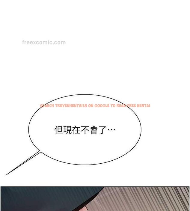 查看漫画色輪眼 - 第2季 第34話-你竟敢動我的女人? - www.tymanga.com中的1987832图片