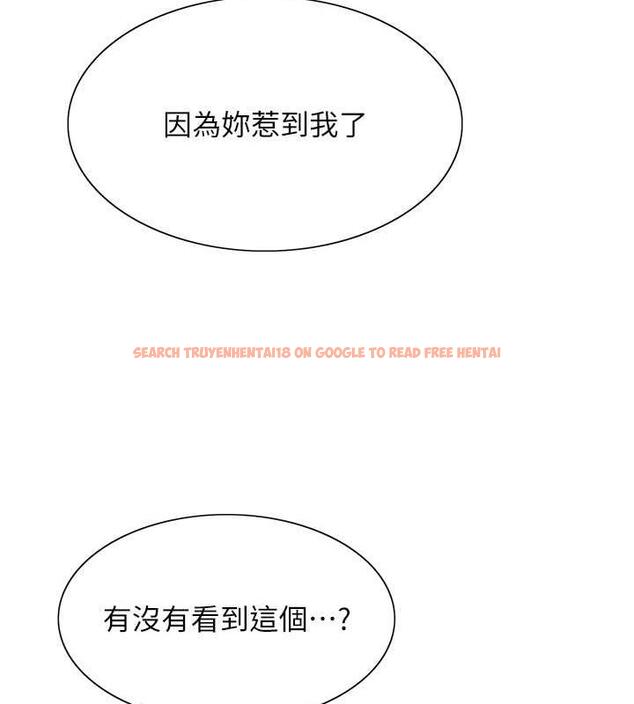 查看漫画色輪眼 - 第2季 第34話-你竟敢動我的女人? - www.tymanga.com中的1987834图片