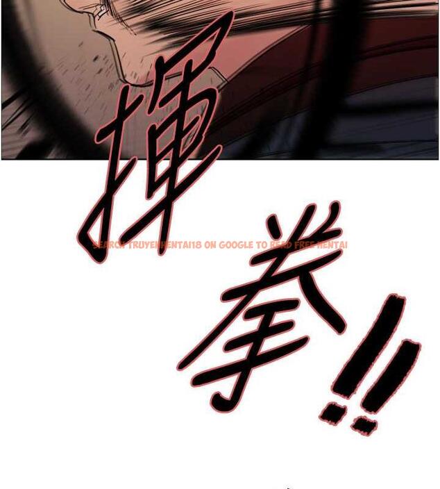 查看漫画色輪眼 - 第2季 第34話-你竟敢動我的女人? - www.tymanga.com中的1987843图片