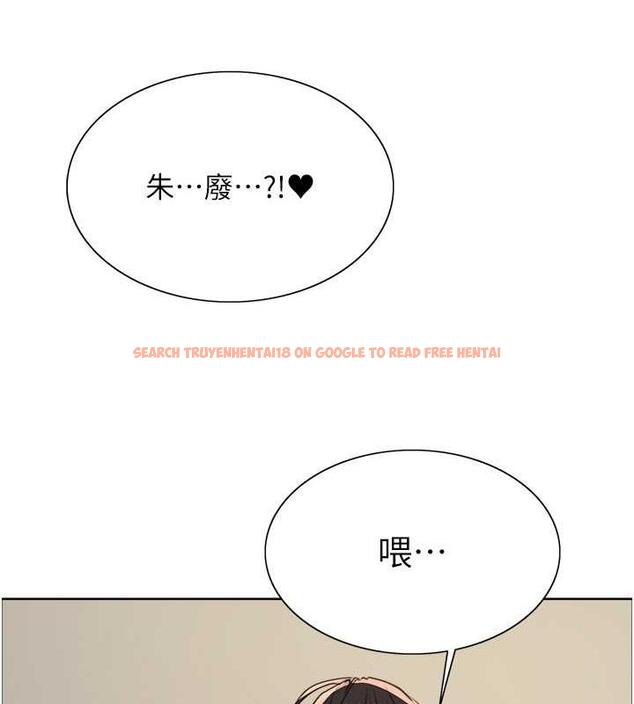 查看漫画色輪眼 - 第2季 第34話-你竟敢動我的女人? - www.tymanga.com中的1987849图片