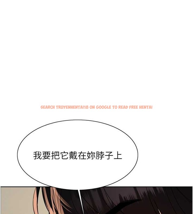查看漫画色輪眼 - 第2季 第35話-令人狂流淫水的愛撫 - www.tymanga.com中的2009844图片