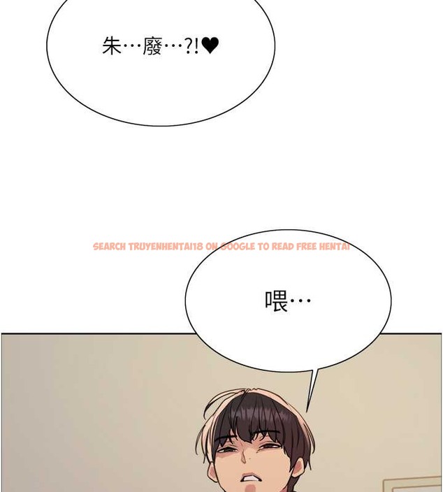 查看漫画色輪眼 - 第2季 第35話-令人狂流淫水的愛撫 - www.tymanga.com中的2009857图片