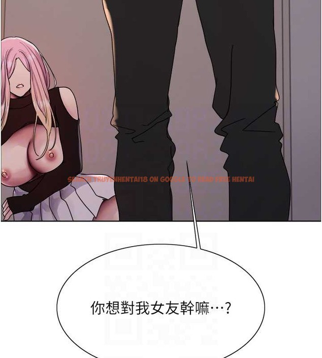 查看漫画色輪眼 - 第2季 第35話-令人狂流淫水的愛撫 - www.tymanga.com中的2009859图片