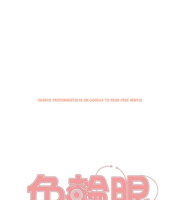 查看漫画色輪眼 - 第2季 第35話-令人狂流淫水的愛撫 - www.tymanga.com中的2009861图片