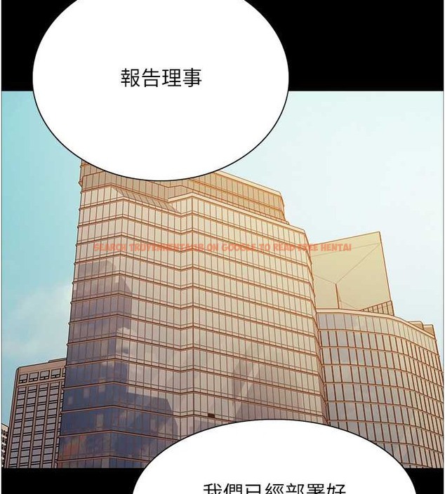 查看漫画色輪眼 - 第2季 第35話-令人狂流淫水的愛撫 - www.tymanga.com中的2009864图片