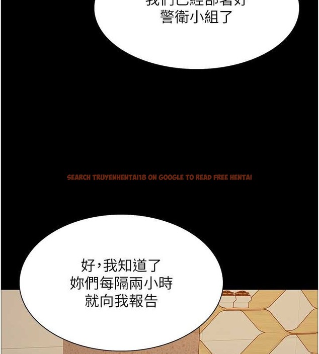查看漫画色輪眼 - 第2季 第35話-令人狂流淫水的愛撫 - www.tymanga.com中的2009865图片