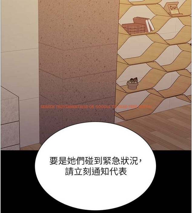 查看漫画色輪眼 - 第2季 第35話-令人狂流淫水的愛撫 - www.tymanga.com中的2009866图片