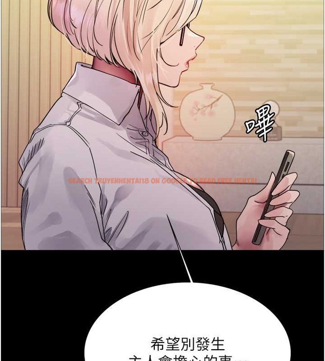 查看漫画色輪眼 - 第2季 第35話-令人狂流淫水的愛撫 - www.tymanga.com中的2009868图片