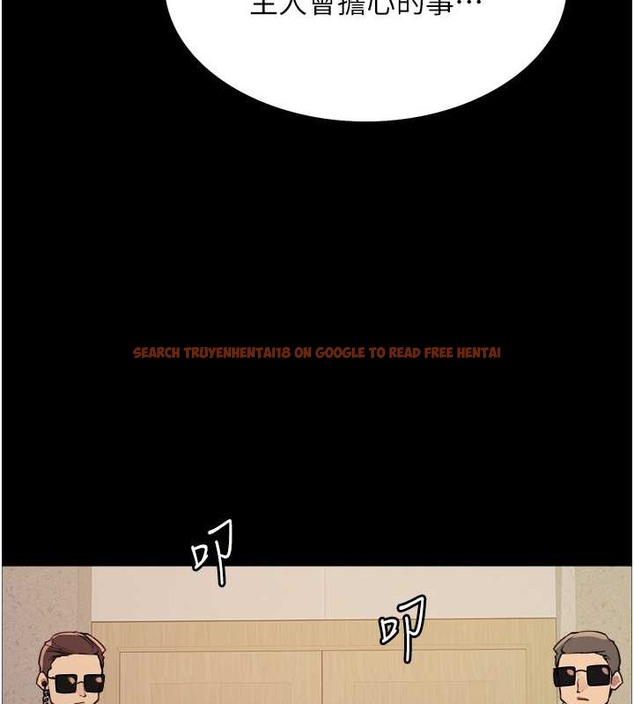查看漫画色輪眼 - 第2季 第35話-令人狂流淫水的愛撫 - www.tymanga.com中的2009869图片