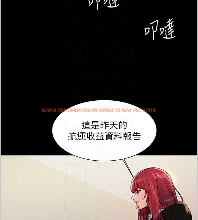 查看漫画色輪眼 - 第2季 第35話-令人狂流淫水的愛撫 - www.tymanga.com中的2009872图片