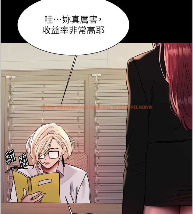 查看漫画色輪眼 - 第2季 第35話-令人狂流淫水的愛撫 - www.tymanga.com中的2009874图片