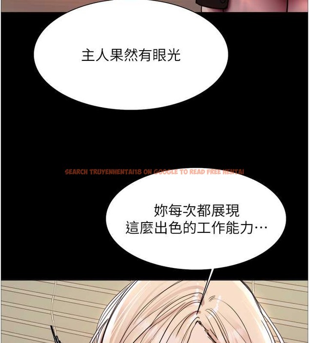 查看漫画色輪眼 - 第2季 第35話-令人狂流淫水的愛撫 - www.tymanga.com中的2009875图片
