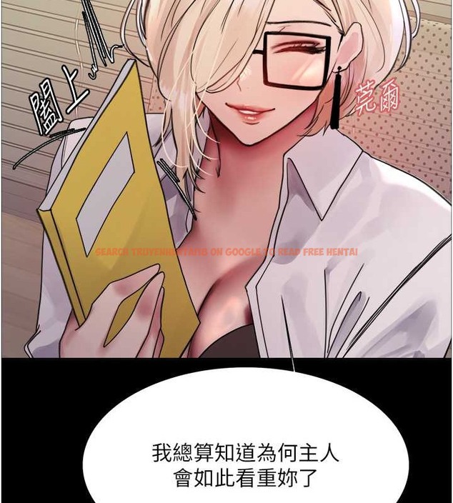 查看漫画色輪眼 - 第2季 第35話-令人狂流淫水的愛撫 - www.tymanga.com中的2009876图片