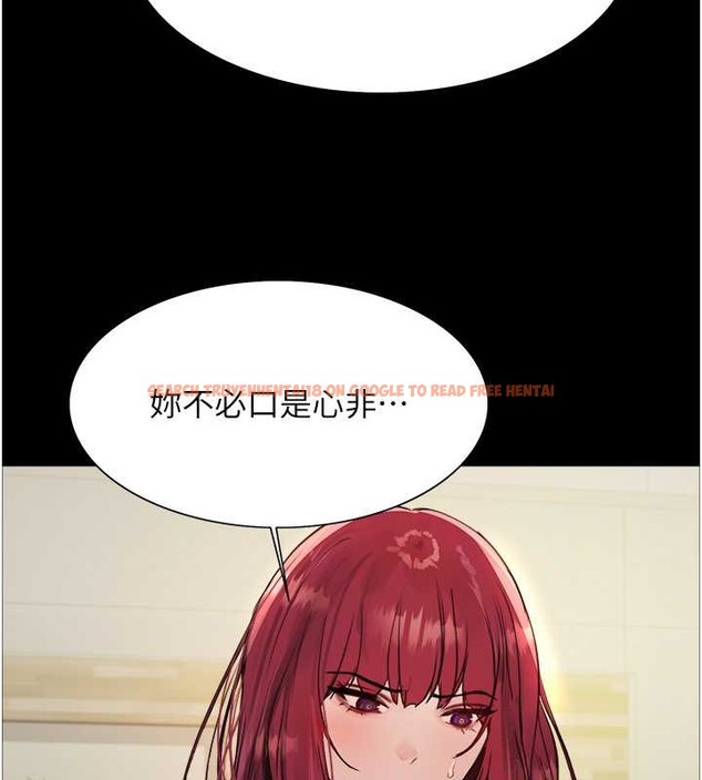 查看漫画色輪眼 - 第2季 第35話-令人狂流淫水的愛撫 - www.tymanga.com中的2009877图片