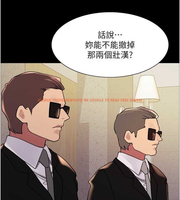 查看漫画色輪眼 - 第2季 第35話-令人狂流淫水的愛撫 - www.tymanga.com中的2009879图片