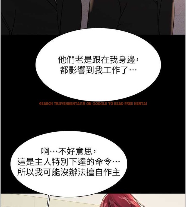 查看漫画色輪眼 - 第2季 第35話-令人狂流淫水的愛撫 - www.tymanga.com中的2009880图片