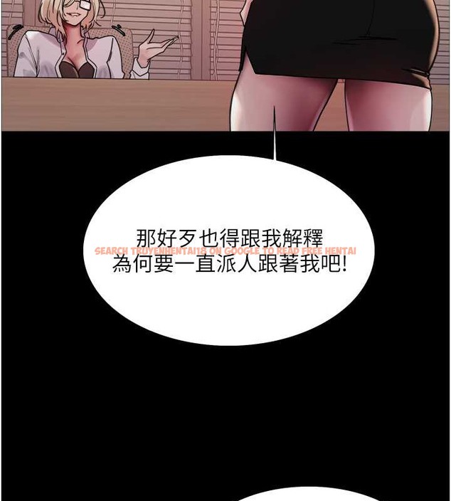 查看漫画色輪眼 - 第2季 第35話-令人狂流淫水的愛撫 - www.tymanga.com中的2009882图片