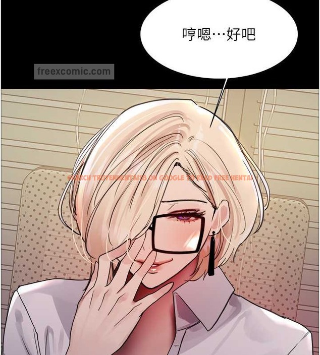 查看漫画色輪眼 - 第2季 第35話-令人狂流淫水的愛撫 - www.tymanga.com中的2009883图片