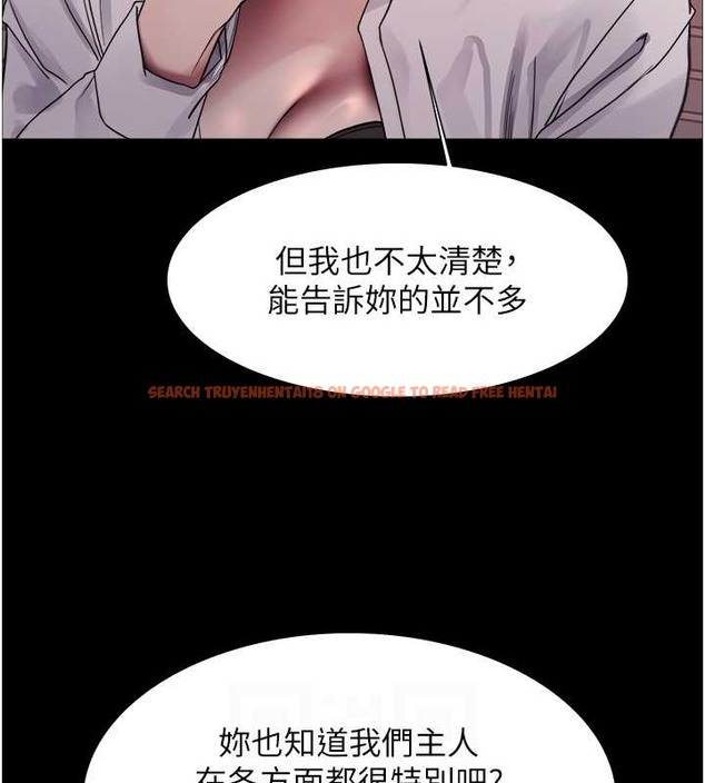 查看漫画色輪眼 - 第2季 第35話-令人狂流淫水的愛撫 - www.tymanga.com中的2009884图片
