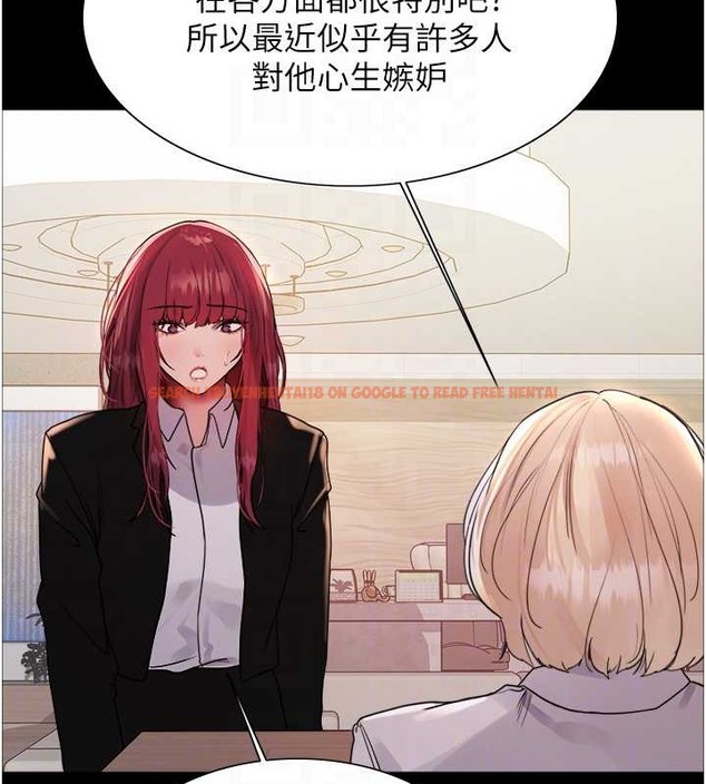 查看漫画色輪眼 - 第2季 第35話-令人狂流淫水的愛撫 - www.tymanga.com中的2009885图片