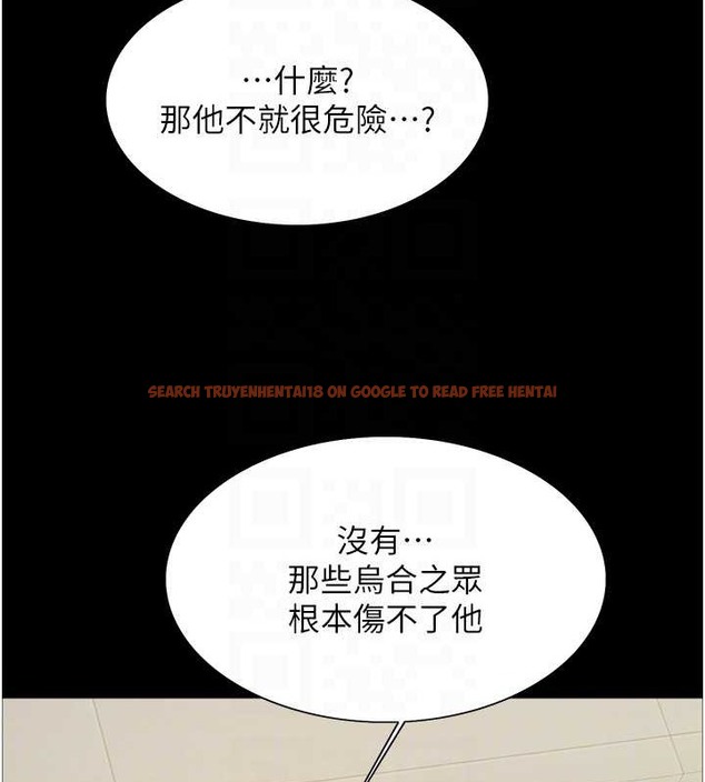 查看漫画色輪眼 - 第2季 第35話-令人狂流淫水的愛撫 - www.tymanga.com中的2009886图片