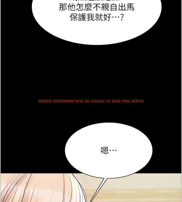 查看漫画色輪眼 - 第2季 第35話-令人狂流淫水的愛撫 - www.tymanga.com中的2009890图片