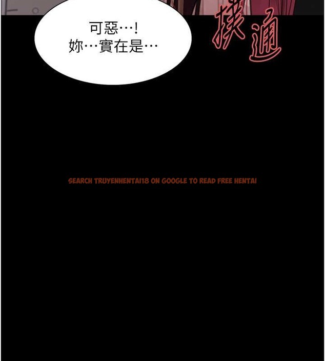 查看漫画色輪眼 - 第2季 第35話-令人狂流淫水的愛撫 - www.tymanga.com中的2009893图片