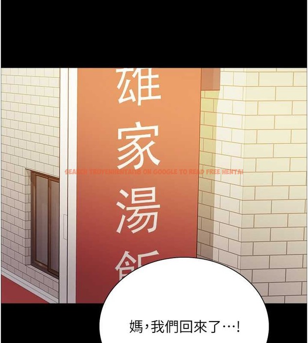 查看漫画色輪眼 - 第2季 第35話-令人狂流淫水的愛撫 - www.tymanga.com中的2009894图片