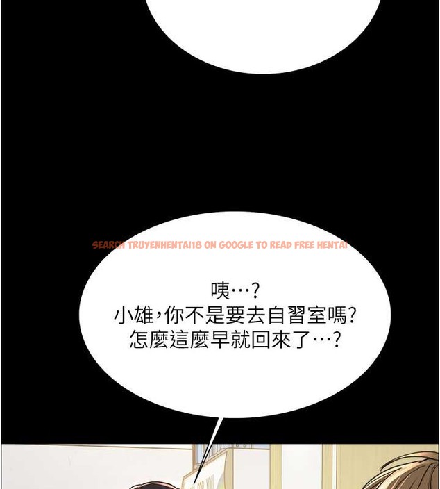 查看漫画色輪眼 - 第2季 第35話-令人狂流淫水的愛撫 - www.tymanga.com中的2009895图片