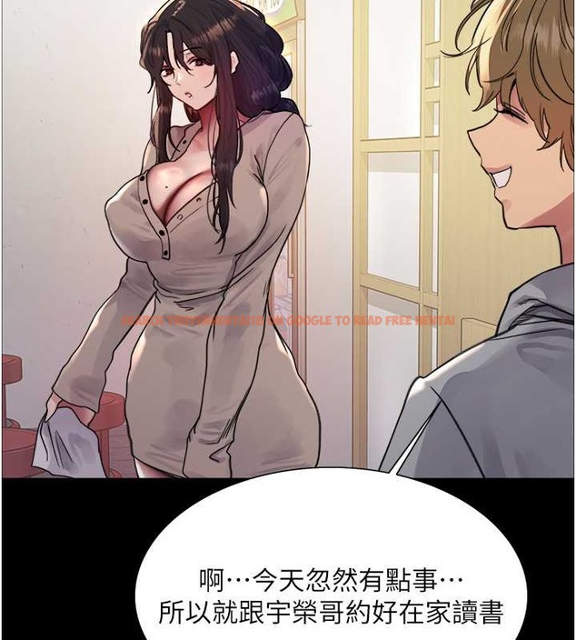 查看漫画色輪眼 - 第2季 第35話-令人狂流淫水的愛撫 - www.tymanga.com中的2009896图片