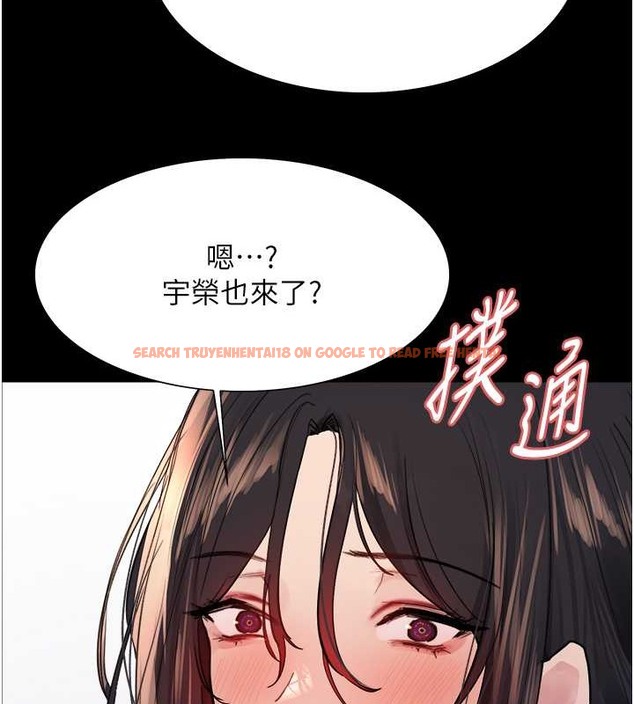 查看漫画色輪眼 - 第2季 第35話-令人狂流淫水的愛撫 - www.tymanga.com中的2009897图片