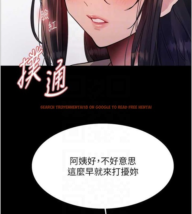 查看漫画色輪眼 - 第2季 第35話-令人狂流淫水的愛撫 - www.tymanga.com中的2009898图片