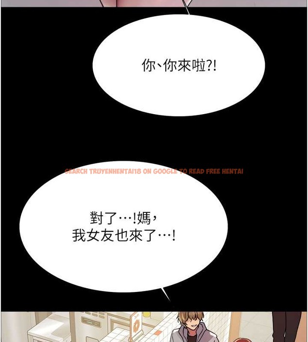 查看漫画色輪眼 - 第2季 第35話-令人狂流淫水的愛撫 - www.tymanga.com中的2009902图片
